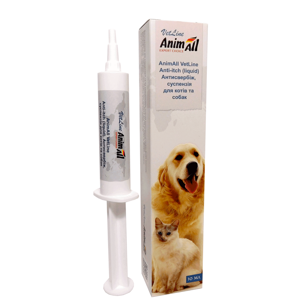 AnimAll VetLine Антисвербіж, суспензія, для котів та собак, 10 мл 130634 фото