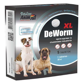 Таблетки AnimAll VetLine DeWorm XL антигельминтный препарат для крупных собак, 5 табл 162306 фото