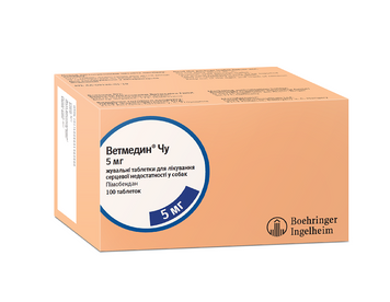Таблетки жевательные Boehringer Ingelheim Ветмедин Чу для собак с сердечной недостаточностью, 5 мг, 10 табл 169814 фото