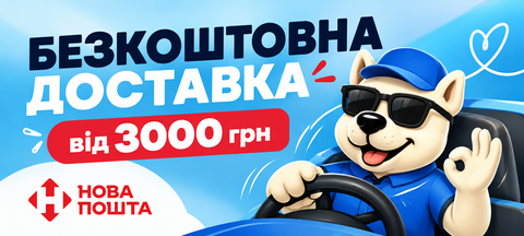 Банер Комп версія "Реєструйся та отримуй знижку 10%"  "480 × 216" (Розширення)