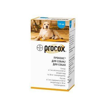 Прококс (Procox) антигельминтик для щенков и взрослых собак (суспензия) 7,5 мл 47362 фото
