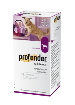 Profender (Профендер) Антигельминтик для собак с вкусом мяса (таблетки) 1 табл 54394 фото