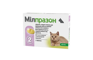 Мілпразон таблетки для котів 2х4мг/10мг 2 табл 136558 фото