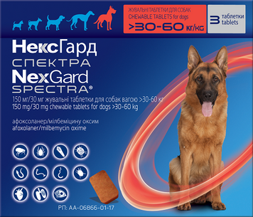 NexGard Spectra (НексГард Спектра) Таблетки от блох, клещей и глистов для собак от 30 до 60 кг 1 уп. (3 табл) 159907 фото