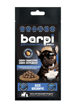 Говяжье безе (вымя), 20г &mdash; натуральные лакомства Barpi для собак и кошек B-0001 фото