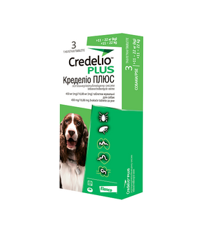 Credelio Plus by Elanco (Кределио Плюс) Таблетки от блох, клещей и глистов для собак весом от 11 до 22 кг 1 уп. (3 табл) 184439 фото