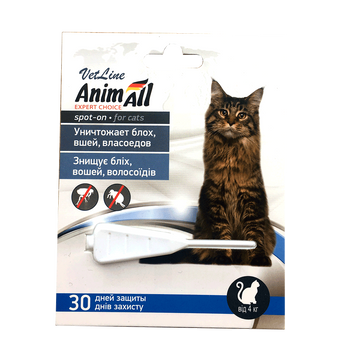 AnimAll VetLine спот-он для котів та собак малих порід 4 - 10 кг (1,0мл) 113612 фото